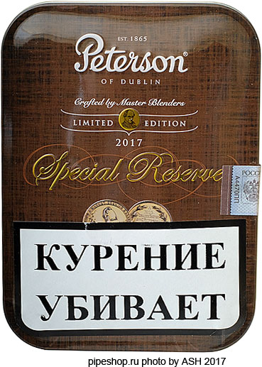   Peterson SPECIAL RESERVE LIMITED EDITION 2017,  100 g