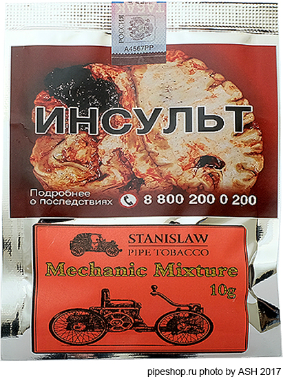   STANISLAW MECHANIC MIXTURE,  10 g () 