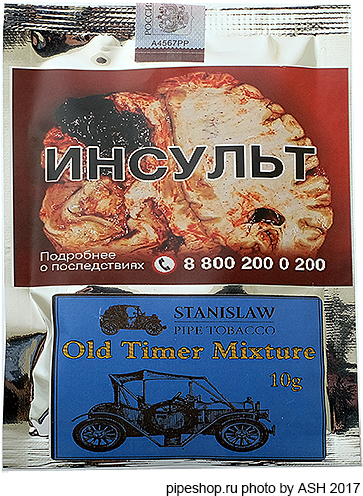   STANISLAW OLD TIMER MIXTURE,  10 g () 