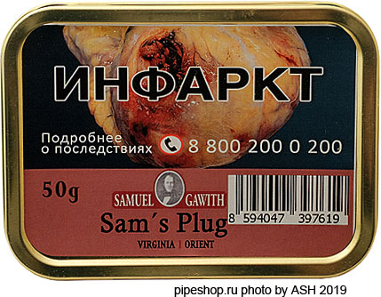   Samuel Gawith "Sam`s Plug"  50 g