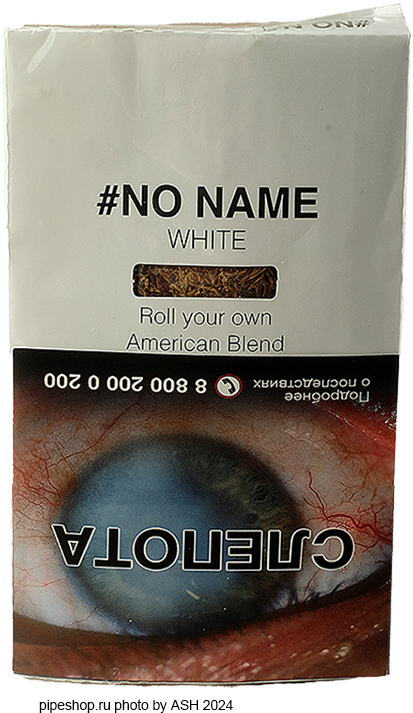   #NO NAME WHITE,  30 g.