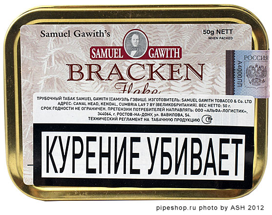 ��������� ��������� ����� Samuel Gawith "Bracken Flake" (2011), ����� 50 �.