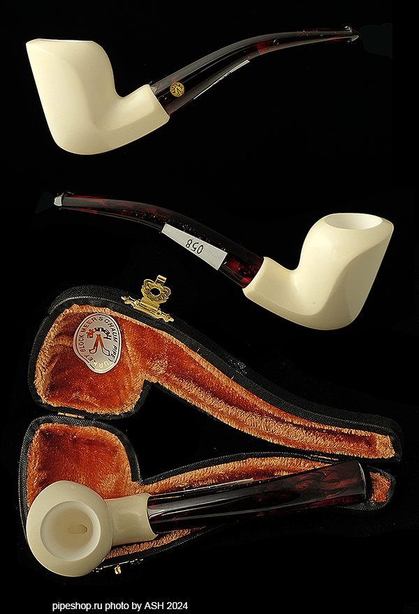   ALTINAY MEERSCHAUM BENT COBRA