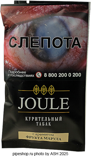 ����� ������������� JOULE � �������� ������ ������, ����� 40 �.