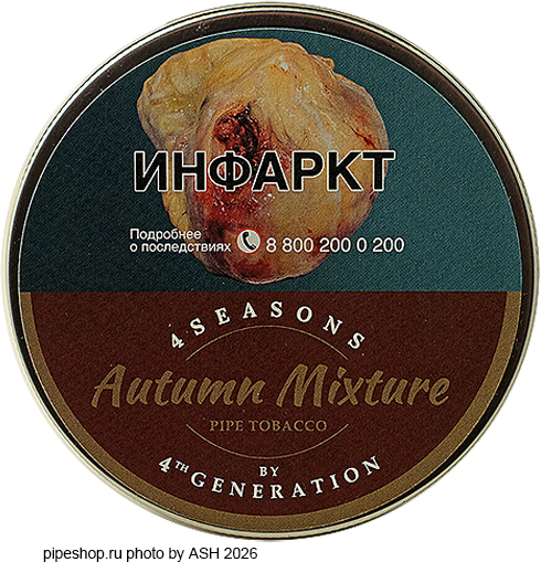 ��������� ����� 4 SEASONS by 4th GENERATION AUTUMN MIXTURE, ����� 50 �.