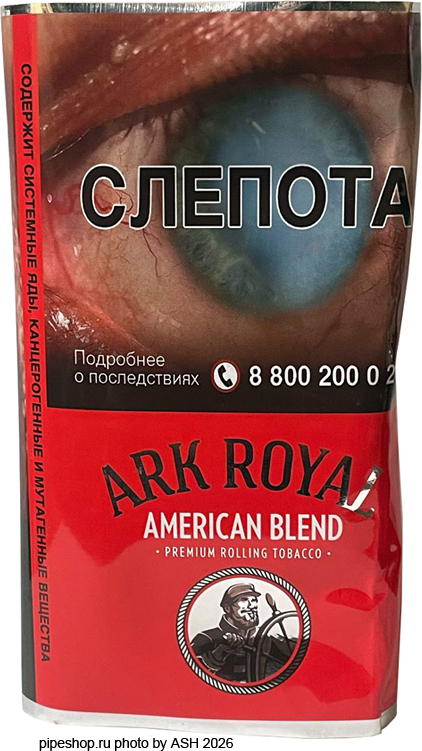 ����� ������������� ARK ROYAL AMERICAN BLEND, ����� 40 �.