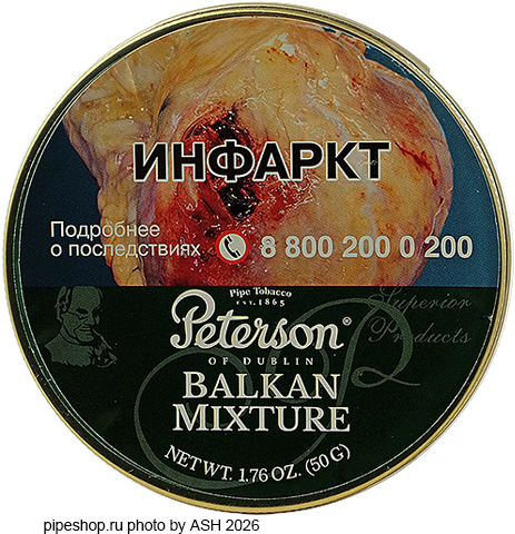 ��������� ����� PETERSON BALKAN MIXTURE, ����� 50 �.
