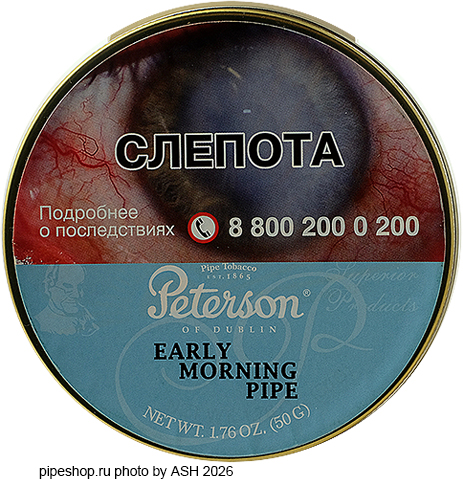 ��������� ����� PETERSON EARLY MORNING PIPE, ����� 50 �.