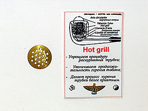 HOT GRILL  15 .