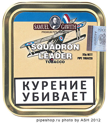   Samuel Gawith "Squadron Leader"  35 g