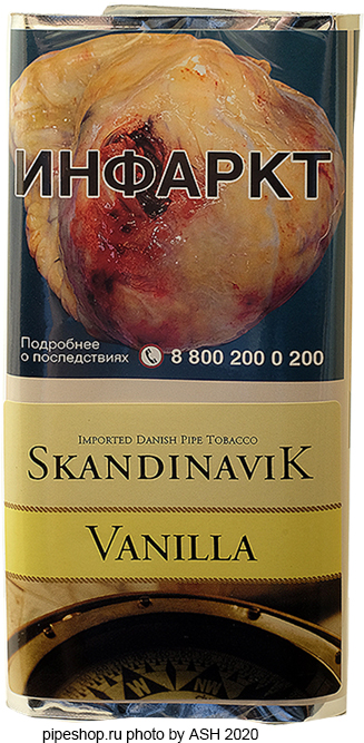 Трубочный табак Skandinavik "Vanilla" 50 g