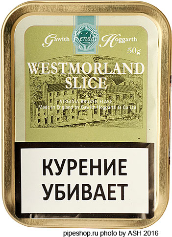 Трубочный табак GAWITH HOGGARTH WESTMORLAND SLICE, банка 50 g