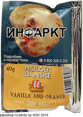 Трубочный табак Holger Danske "VANILLA and ORANGE", кисет Zip-Lock 40 g