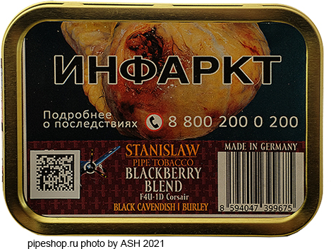  STANISLAW BLACKBERRY BLEND,  50 g