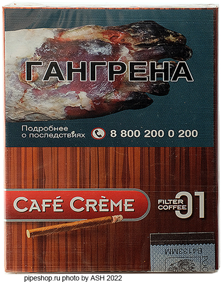  CAFE CREME FILTER COFFEE 01,  8 .