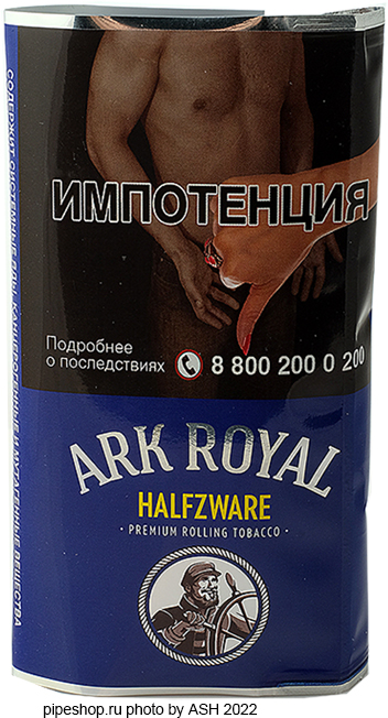 Табак самокруточный ARK ROYAL HALFZWARE, кисет 40 г.