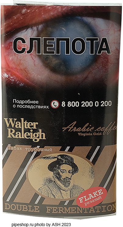   WALTER RALEIGH ARABIC COFFEE VIRGINIA GOLD FLAKE ,  25 .