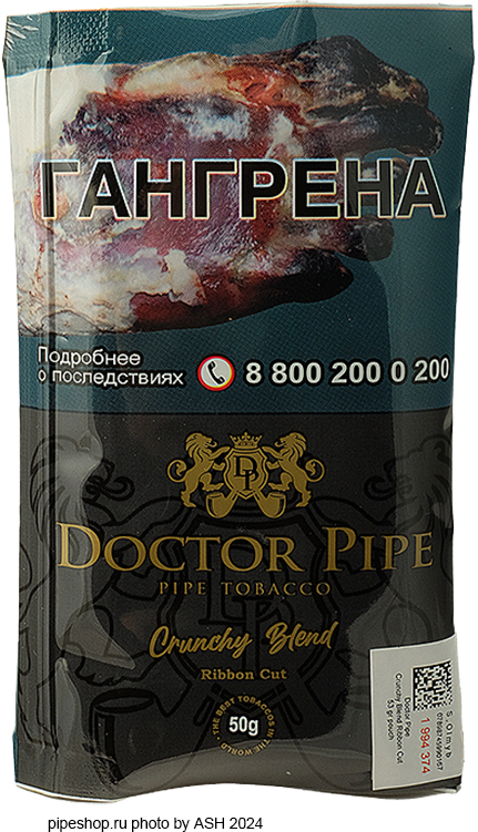   DOCTOR PIPE CRUNCHY BLEND,  50 .