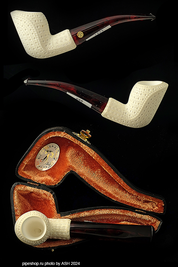   ALTINAY MEERSCHAUM CARVED BENT COBRA