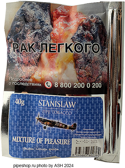   STANISLAW MIXTURE OF PLEASURE,  Zip-Lock 40 g