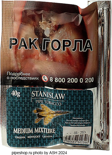   STANISLAW MEDIUM MIXTURE,  Zip-Lock 40 g