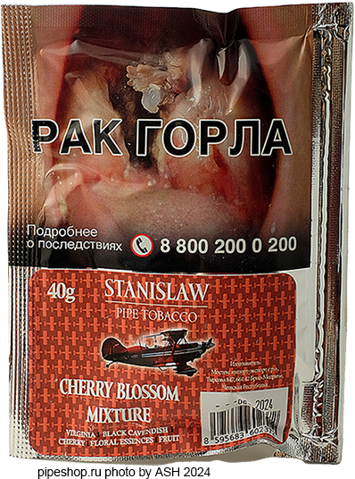   STANISLAW CHERRY BLOSSOM MIXTURE,  Zip-Lock 40 g