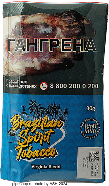   BRAZILIAN SPIRIT VIRGINIA BLEND,  30 .