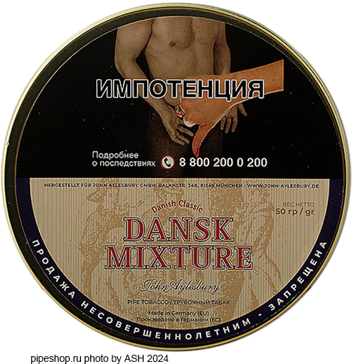   JOHN AYLESBURY DANSK MIXTURE,  50 .