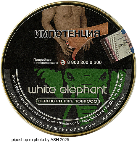   WHITE ELEPHANT SERENGETI,  50 .