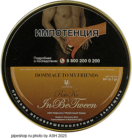 ��������� ����� HU-TOBACCO Hommage to My Friends RaiKo InBeTween, ����� 50 �.