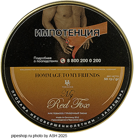 ��������� ����� HU-TOBACCO Hommage to My Friends MY RED FOX, ����� 50 �.