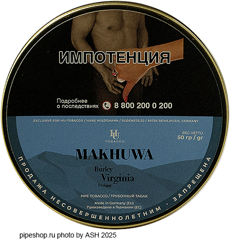 ��������� ����� HU-TOBACCO Foundation by Musico MAKHUWA, ����� 50 �.