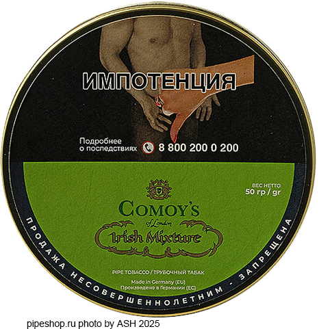 ��������� ����� COMOY`S of LONDON IRISH MIXTURE, ����� 50 �.