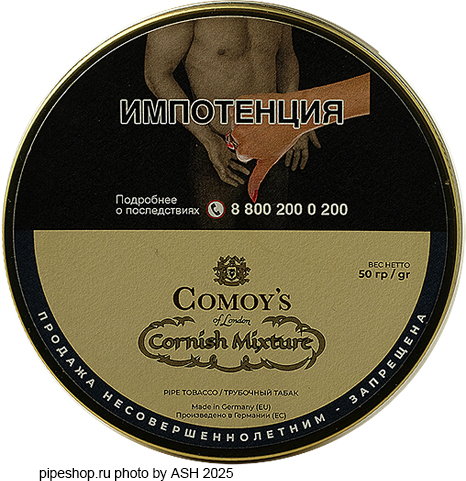 ��������� ����� COMOY`S of LONDON CORNISH MIXTURE, ����� 50 �.