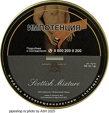 ��������� ����� BBB SCOTTISH MIXTURE, ����� 50 �.