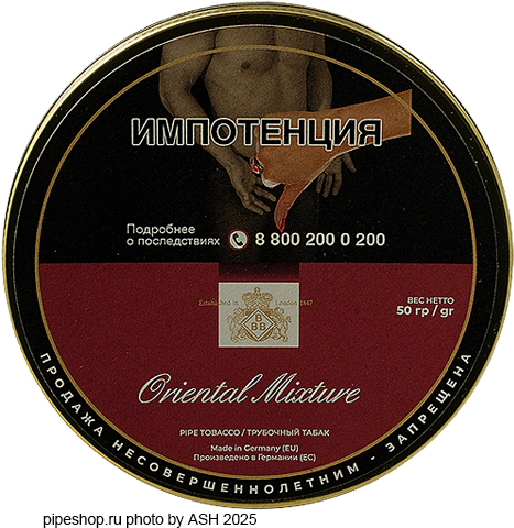 ��������� ����� BBB ORIENTAL MIXTURE, ����� 50 �.