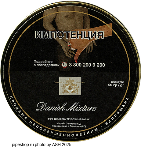 ��������� ����� BBB DANISH MIXTURE, ����� 50 �.
