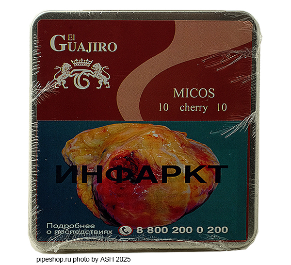 ��������� EL GUAJIRO MICOS 10 CHERRY, ����� 10 ��.