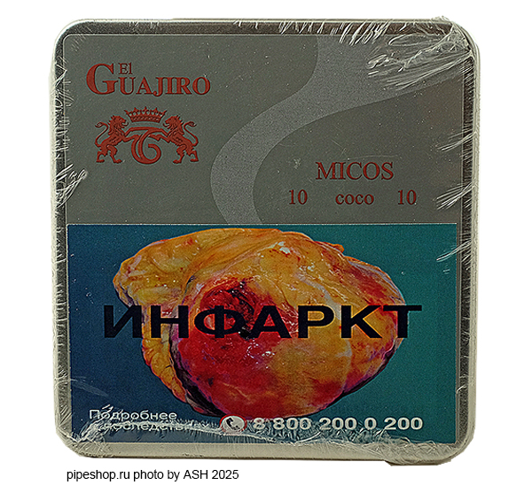 ��������� EL GUAJIRO MICOS 10 COCO, ����� 10 ��.