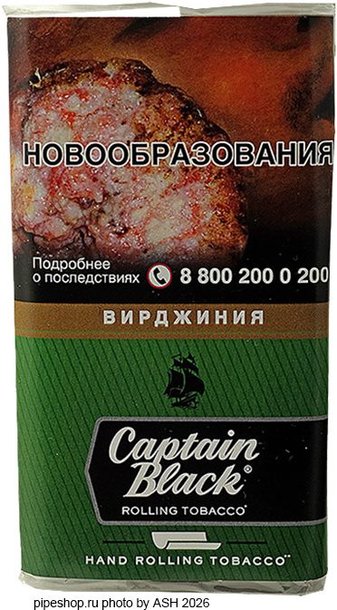 ����� ������������� CAPTAIN BLACK ���������, ����� 30 �.