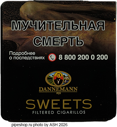 ��������� DANNEMANN SWEETS FILTERED CIGARILLOS, ����� 10 ��.