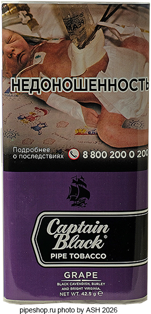��������� ����� CAPTAIN BLACK GRAPE, ����� 42,5 g