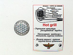 HOT GRILL  18 .