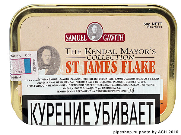   Samuel Gawith "St James Flake"  50 g